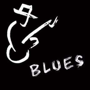 Blues de Fons-Willie Brown. The White Stripes